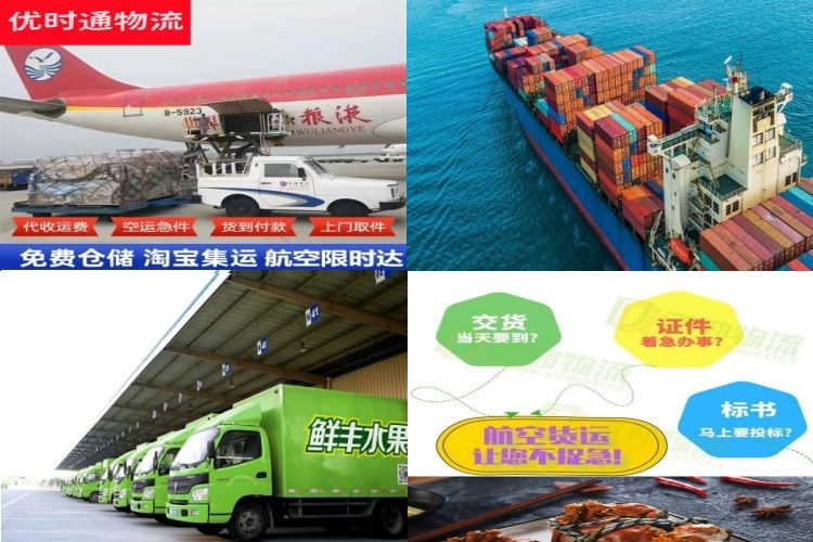 点军到葡萄牙航空货运公司-点军到葡萄牙物流专线